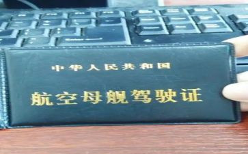 学驾照心得体会推荐5篇