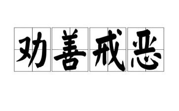 戒子规心得体会最新5篇