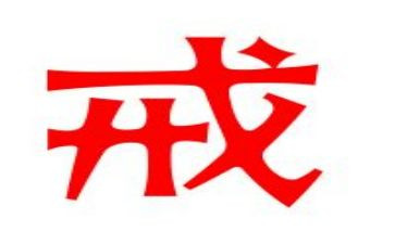 关于戒烟的作文7篇