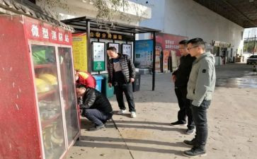 街办实习报告8篇