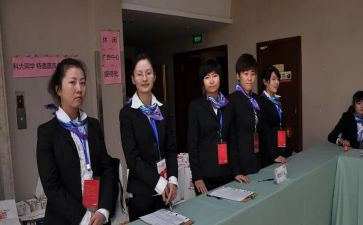 接待员工作计划6篇