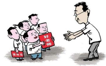 教师申请借调动申请书5篇