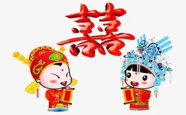 结婚日父亲讲话稿优秀5篇