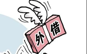 企业向个人借款合同参考6篇