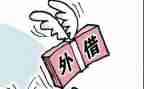 借款合同合同范本模板5篇