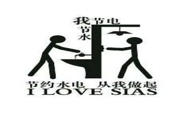 节约作文600字6篇
