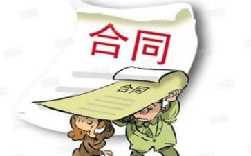 解约申请书5篇