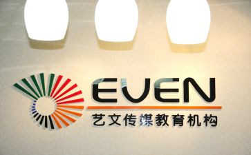 培训机构的实习报告6篇