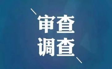 2024年纪检个人总结参考8篇