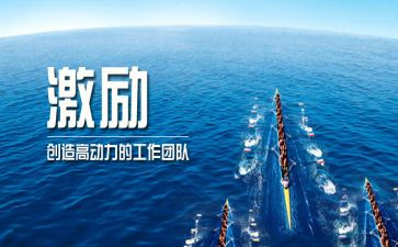 被你激励作文优秀8篇