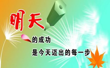 激励别人的演讲稿6篇