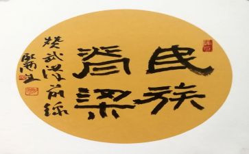 脊梁的作文优质8篇