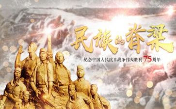 脊梁的作文5篇