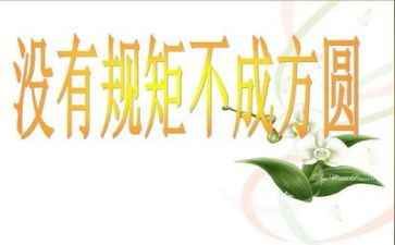 学生会纪律工作总结5篇