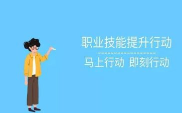 技能实训心得5篇