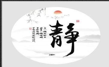 大班有趣的静电教案6篇