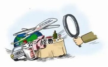 申请经费的报告6篇