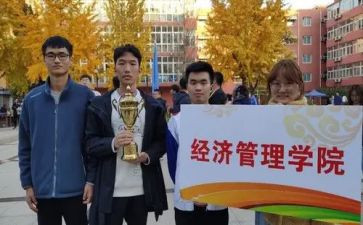 技经管理工作总结推荐7篇