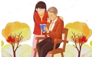 敬老节活动作文7篇