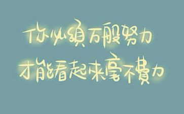 写关于精神的读后感8篇