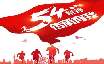 团队合作精神的心得体会6篇