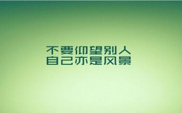 五四精神演讲稿7篇