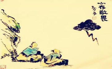 敬畏生命珍爱生命的演讲稿8篇