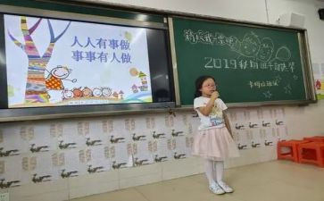 大学竞选班长演讲稿范文6篇