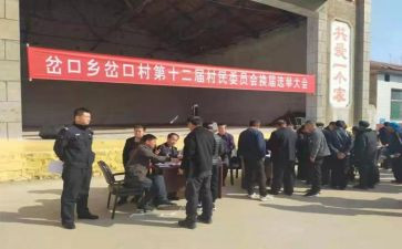 竞选竞选班长演讲稿最新6篇