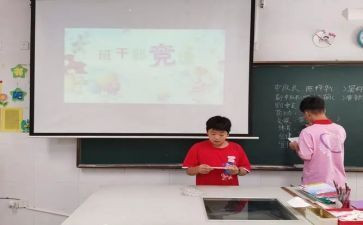 参加竞选演讲稿6篇