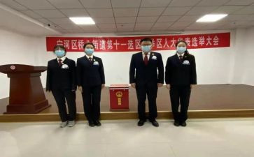 竞选劳动的演讲稿最新6篇