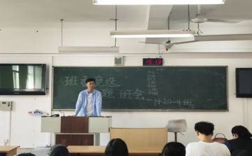 大学竞选演讲稿模板5篇