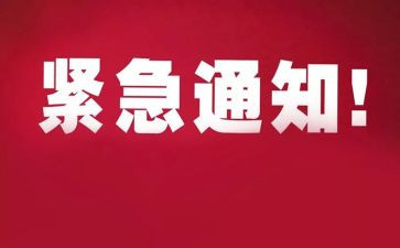 学校紧急疏散工作总结6篇