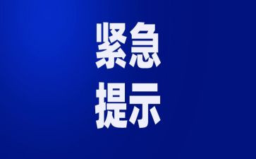 《紧急救援》观后感6篇