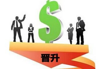晋升之后的工作计划5篇