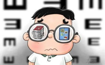 对近视的调查报告优质7篇