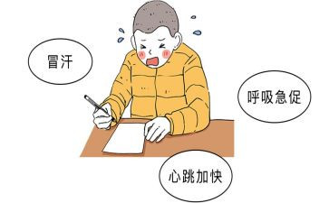 很紧张作文精选8篇