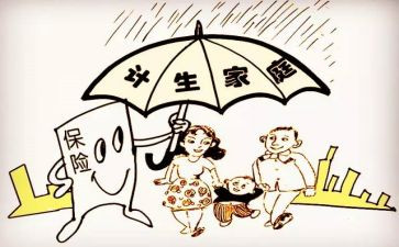 计生的心得体会7篇