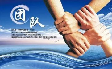 集体安全活动教案7篇