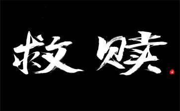 肖申克的救赎读书心得5篇