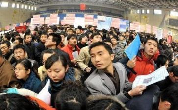 大学生就业意向调查报告6篇