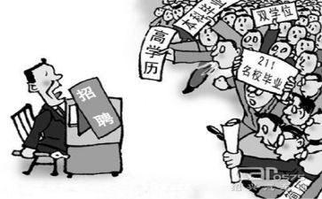 就业心得体会1500字8篇