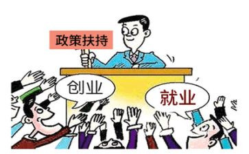 大学生就业课心得体会精选6篇