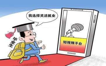 大学就业力调查报告精选8篇