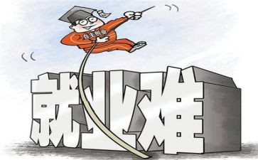 就业培训的心得体会6篇