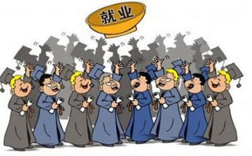大学生就业月总结6篇