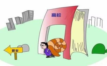 就业部学生会工作计划6篇