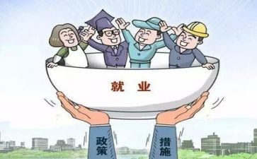 j就业心得体会7篇