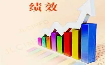 绩效方案范文8篇