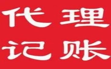 记账心得5篇